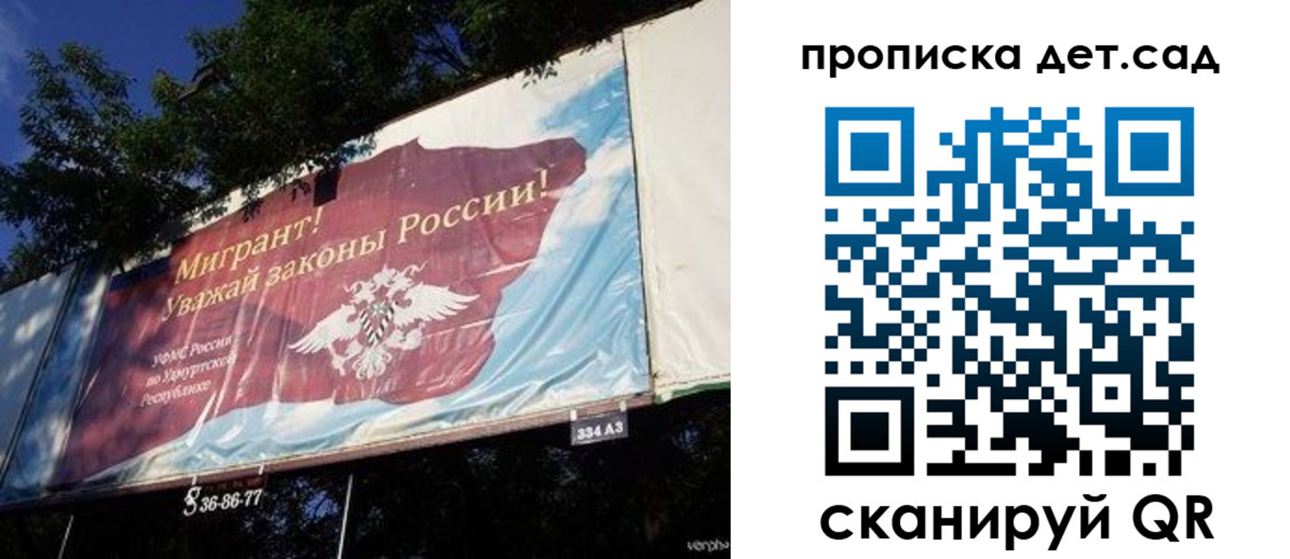миграционный учет в Красноуральске